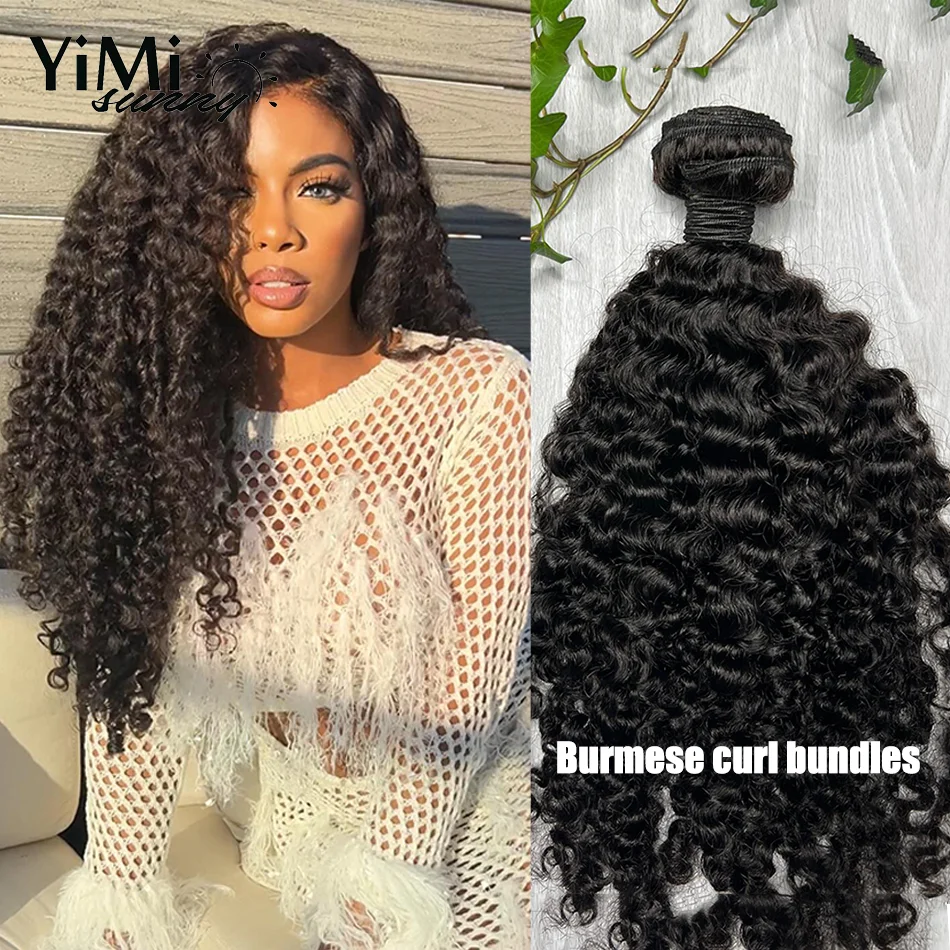 3C 4A Burmese Curly Human Hair Weft Remy Mongolia Human Hair Bundles For Women Wholesale 4pcs Curl Extension Full Head Yimisunny