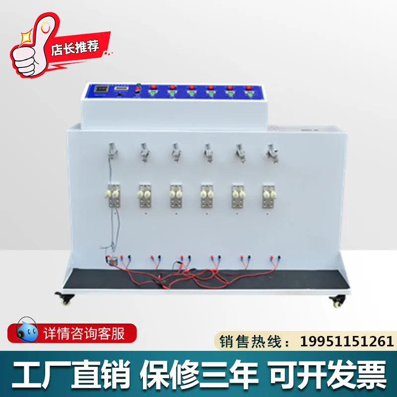 Wire Bending Life Testing Machine Plug and Lead Bending Testing Machine Wire Swinging Life Testing Machine