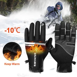 Gants de ski thermiques pour hommes et femmes, écran tactile, cyclisme, ski, sports de plein air, hiver