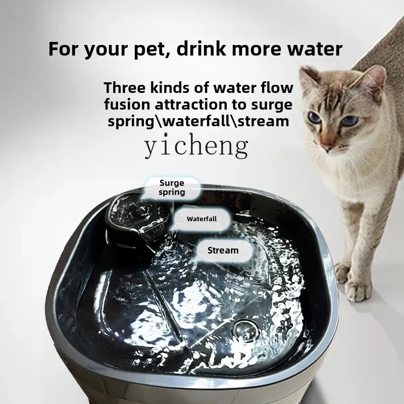 ZC pet cat automatic water dispenser circulating water dispenser wireless unplugged large capacity