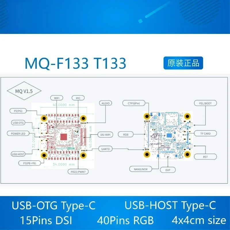 MQ-R F133 T113 MQ MQ-Dual Mango Pie Nezha MQ MangoPi Allwinner development board