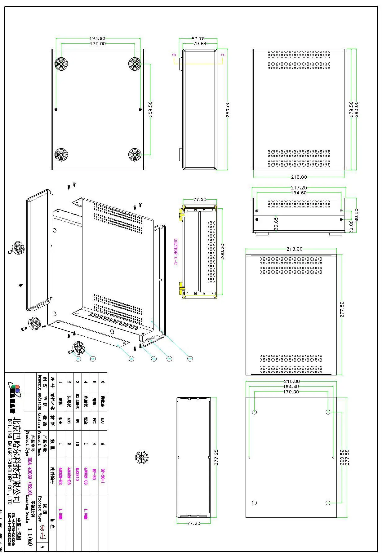 Professional Grade Bahar Iron Case Enclosure Wire Junction Box Instrument Shell Model BDA40009 iron power supply equipment cases