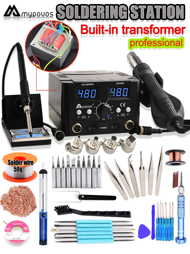 المدمج في عالية الطاقة محول مزدوج الرقمية 2 في 1 800 واط بندقية الهواء الساخن 8588D محطة لحام لحام الحديد محطة الهواء الساخن