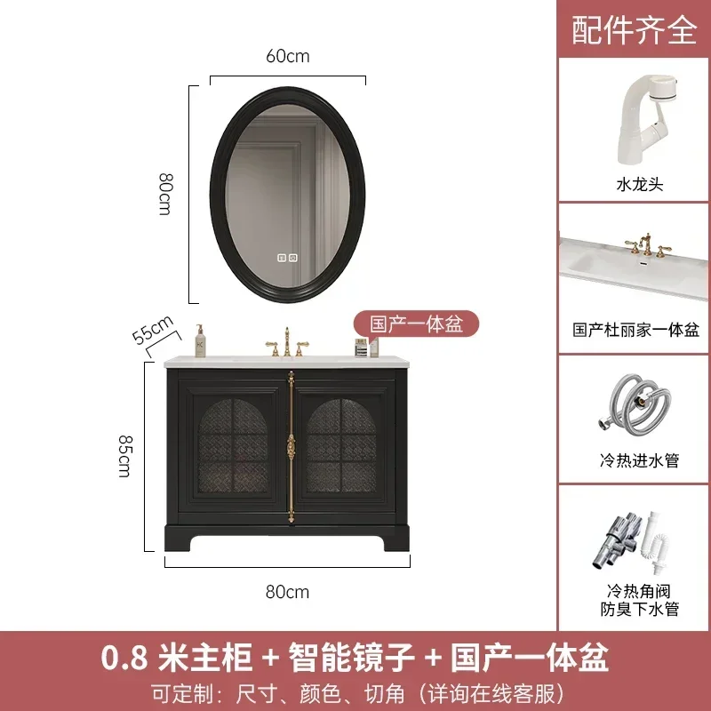 

X5-18 Integrated Basin Retro Wind Multi-functional Rack Floor-to-ceiling Smart Bathroom Cabinet