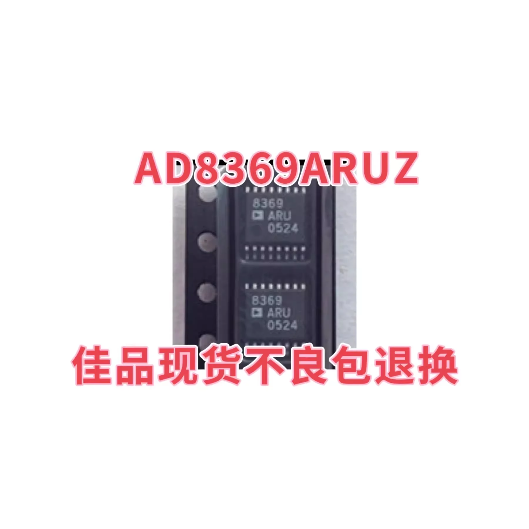Muslimad8369 AD8369ARU SMT packaging chip amplificatore TSSOP16