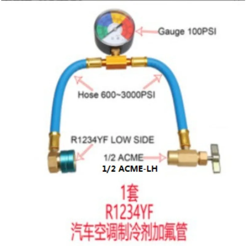 R1234YF Recharge Hose Automotive Air Conditioning Refrigerant Detection Supplementary Tube Fluorinated Tube Snow Tool