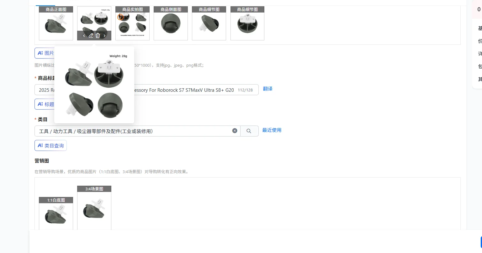 

Запасное колесо для робота-пылесоса 2025 года для моделей Roborock S7, S7MaxV Ultra, S8+, G20, T7S – Простая установка