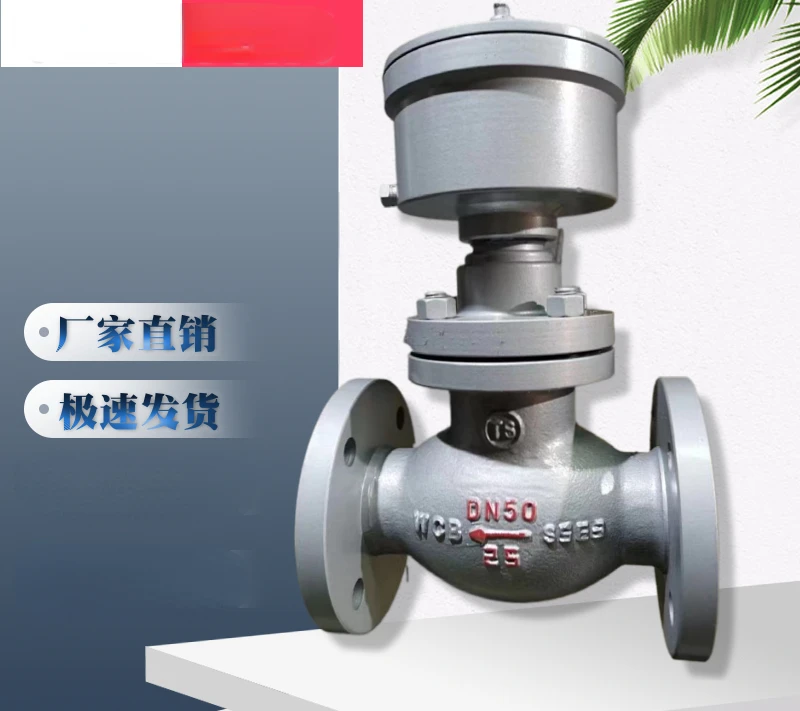 Natural Gas Liquefied Petroleum Gas Ammonia Liquid Ammonia Pneumatic Emergency Shut-off Valve DN15-300