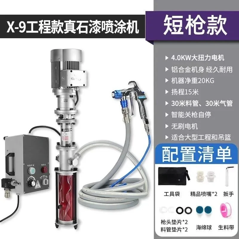 Real stone paint spraying machine all-in-one machine