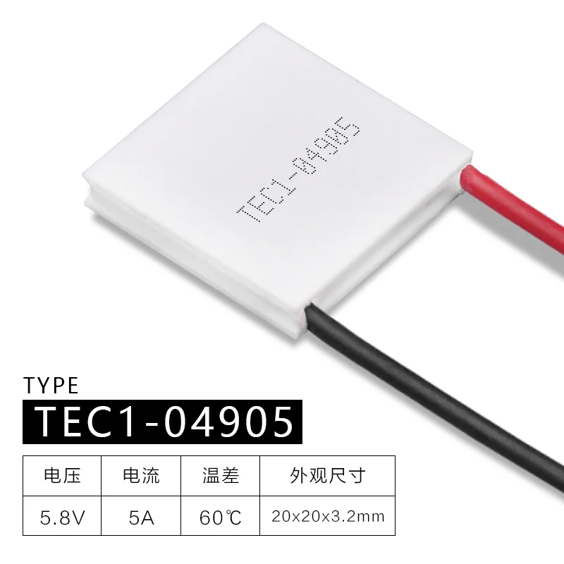 

TEC1-04905 полупроводниковый чип для охлаждения, небольшая разница в температуре, устройство для охлаждения 5 В, охлаждающий лист льда 20x20x3,1 мм