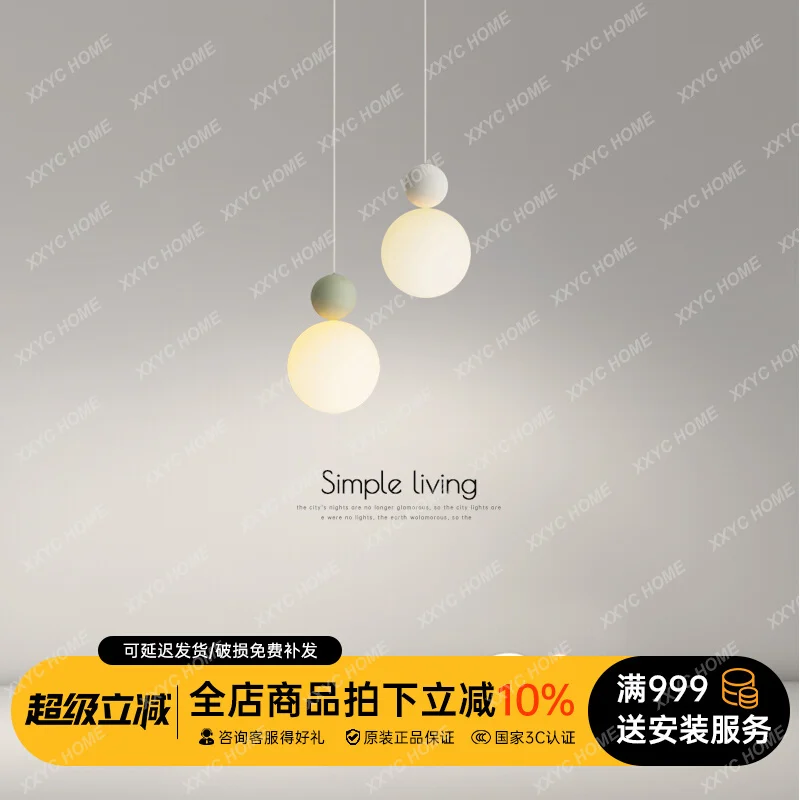 

Кремовая прикроватная люстра для спальни, ваби, песчаный ветер, креативный ретро-ресторан, бар, свет, современная маленькая люстра