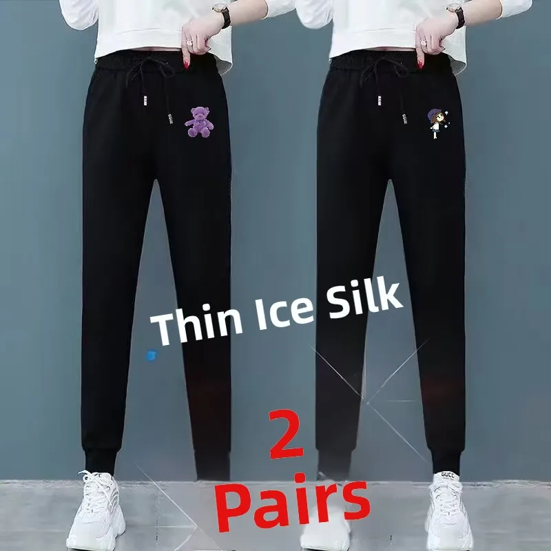 

Женские летние спортивные брюки из ледяного шелка с эффектом быстрого высыхания, тонкие, свободные, модные, утягивающие, маленького размера, повседневные, длинные