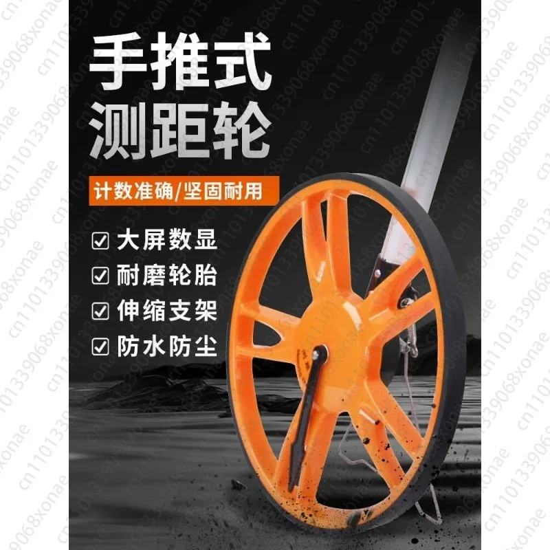 Distance Measuring Wheel, Hand-held Distance Meter, Digital Outdoor Roller-type Measuring Stick