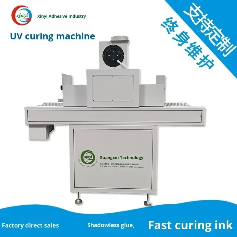 Factory Direct UV Curing Oven Ultraviolet Ink Photocuring Machine LED Light Source Drying Line Tunnel Oven 220V Motor Stainless