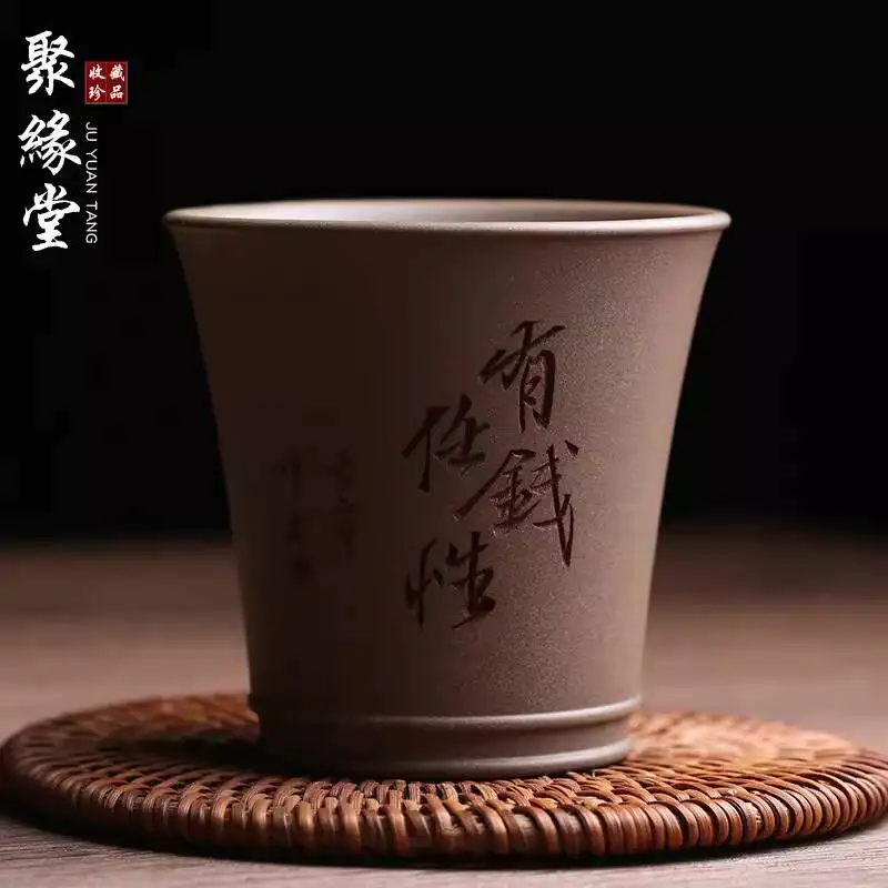 Yixing Original Purple Clay Master Tasting Cup, Hand-Carved With Bamboo Characters By Famous Artists, Single Cup Kung Fu Tea Set