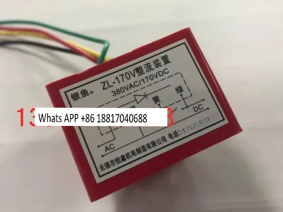 Silverfish Brand ZL… - image