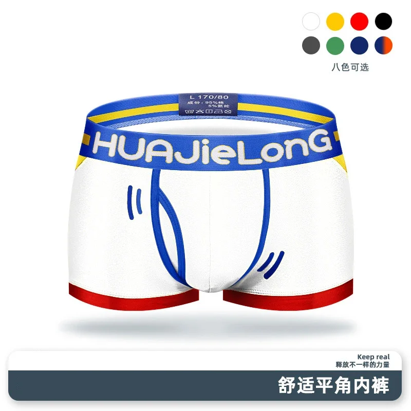 

Men's New Underwear Cotton U Convex Sexy Ins National Tide Mid-Waist Underpants Large Size Boxer Shorts