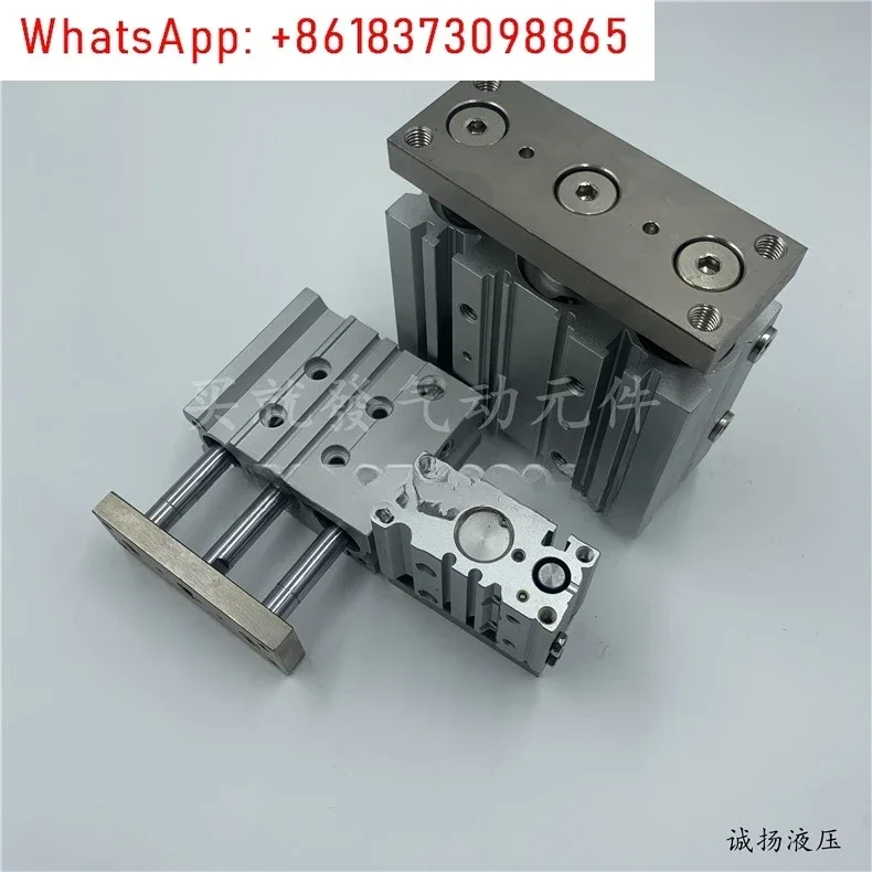 Three-rod cylinder MGPL32-50 guide rod cylinder MGPM32- 10/20/25/30/40/50/75/80/100 Z