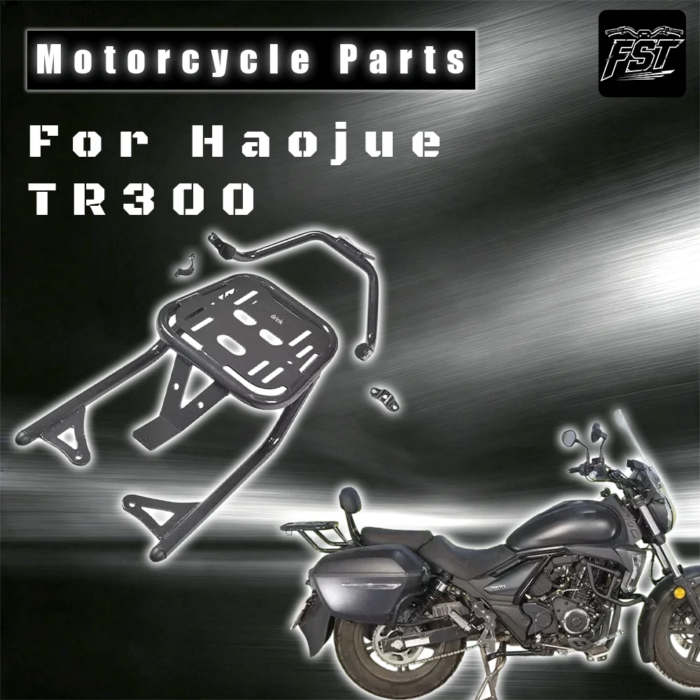 For Reinforced rear luggage rack/tail bracket for Haojue TR300 (HJ300-3A) – short-style modification