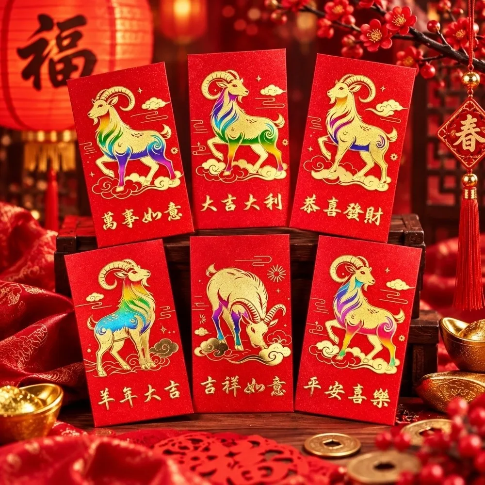 6PCS/Set Lucky Red Envelopes Gold Foil Design Chinese Style New Year Red Packets New Year Blessing Cash Gift Envelopes