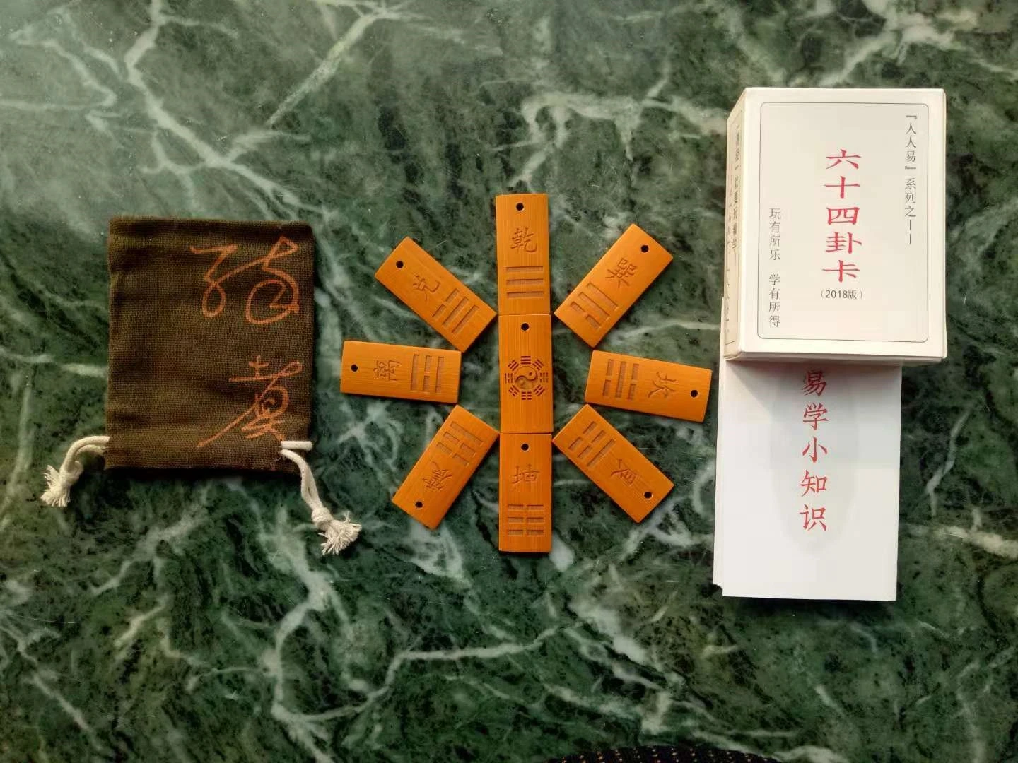 I Ching,teaching aids,9 or 64 hexagrams,eight hexagrams,9 or 64 hexagrams,bamboo hexagrams, solid wood dice cup