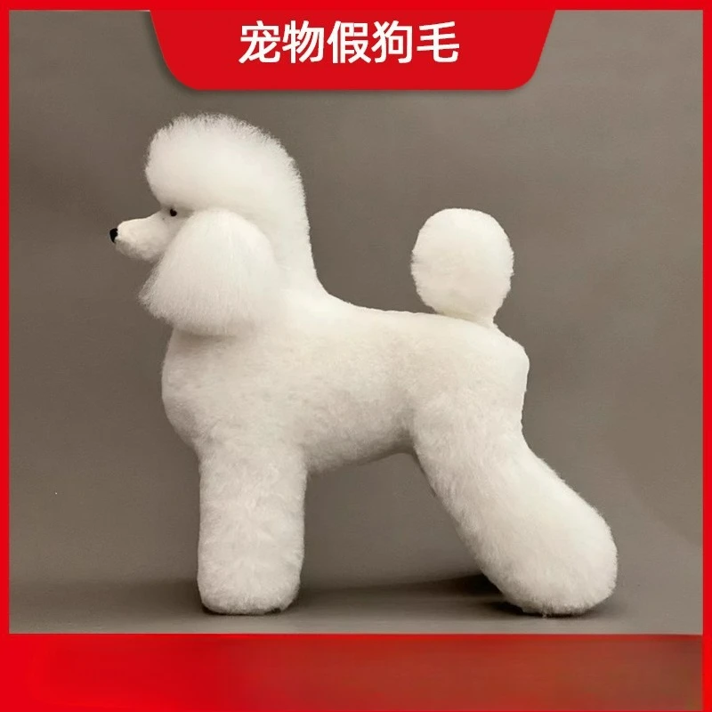 

Pet Beauty Practice Fake Hair for Bear Skeleton Model Fake Dog Hair Opening Fake Back Full Body Hair
