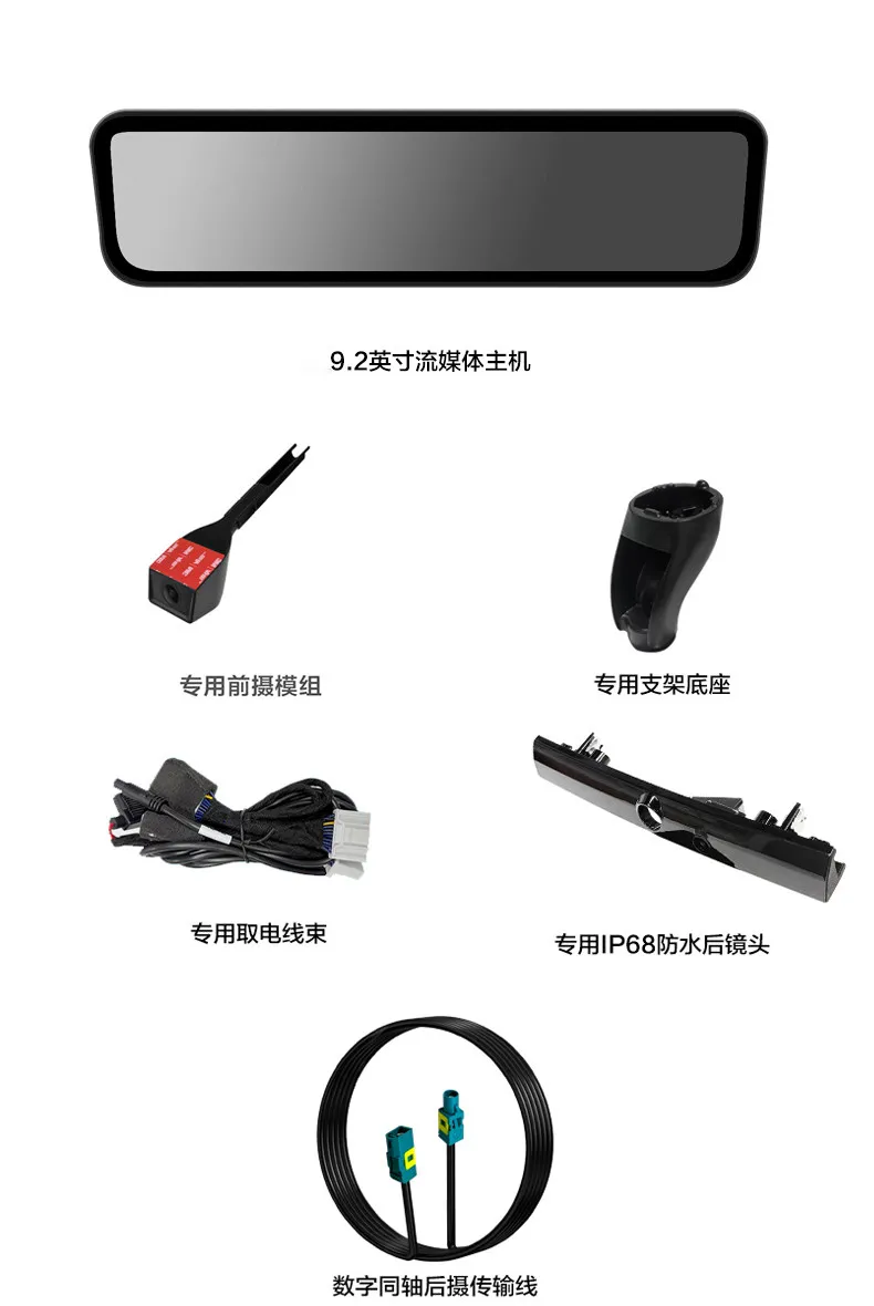 For Tesla Model Y/3 Dash Cam Car DVR Digital Signal Rearview Mirror Camera IPS Screen HD Night Vision Vedio Recorder Accessories