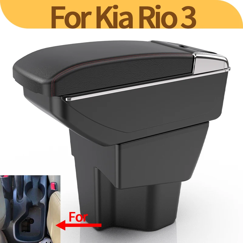 

For KIA Rio 5 Armrest Rio 2014 2013 2012 2015 2016 2017 2018 2019 parts Car Armrest box Storage box car accessories Interior