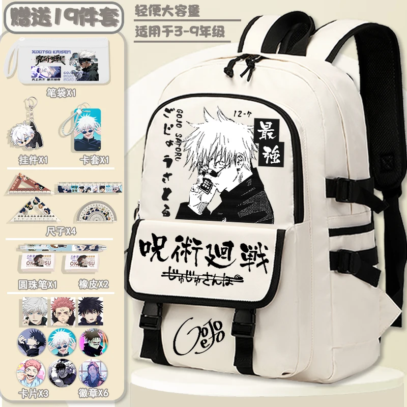 

Spell back to fight schoolbag high-capacity boys backpack junior high school high face value back school backpack