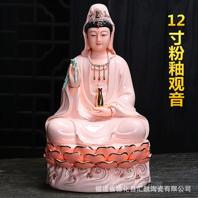 Ceramic lotus Guanyin Buddha statue is dedicated to household smiling face Guanyin Bodhisattva living room feng shui celadon