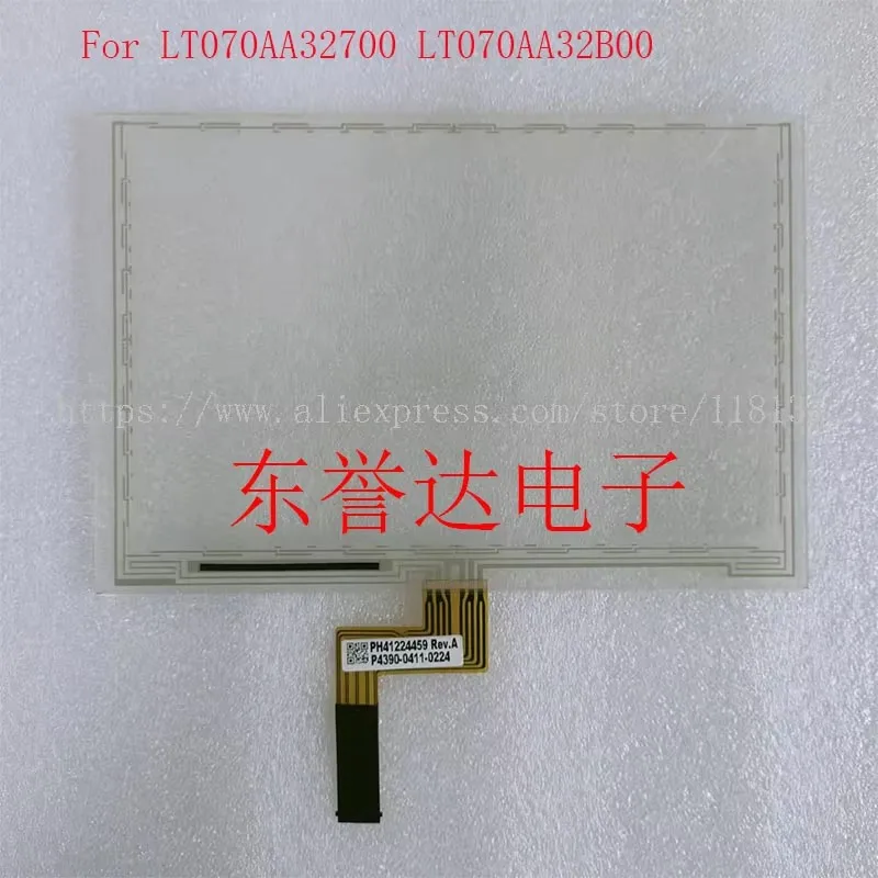 

PH41209515 Rev.H Touch Screen Glass Panel Digitizer for PH41209515 Rev.H P1965-1029-5096