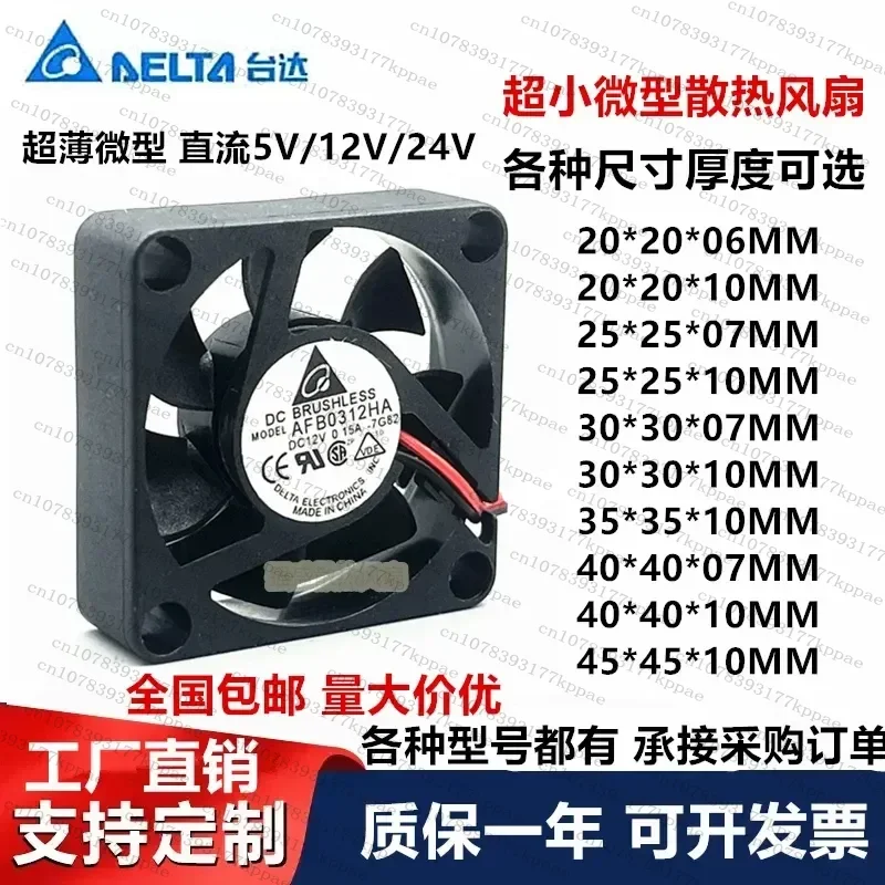 1pcs for Delta Ultra Small Micro Silent 2 2.5 3 3.5 4CM DC 5V 12V 24V Notebook Cooling Fan