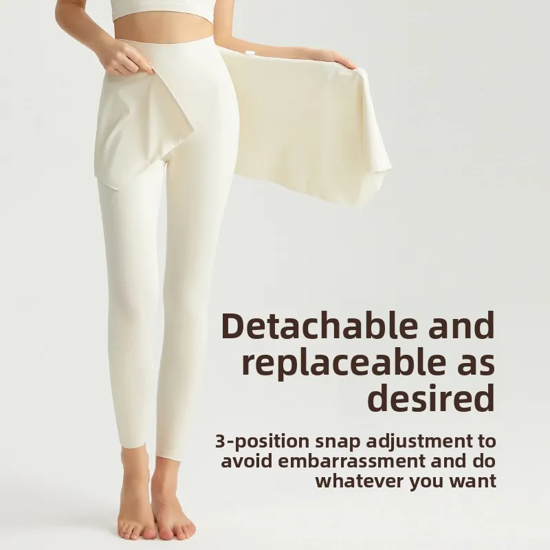 Two-piece Nude Yoga Pants Tight  To Wear on The Outside, Detachable Buttock Covering Skirt, High-waisted Hip Lifting Gym Pants