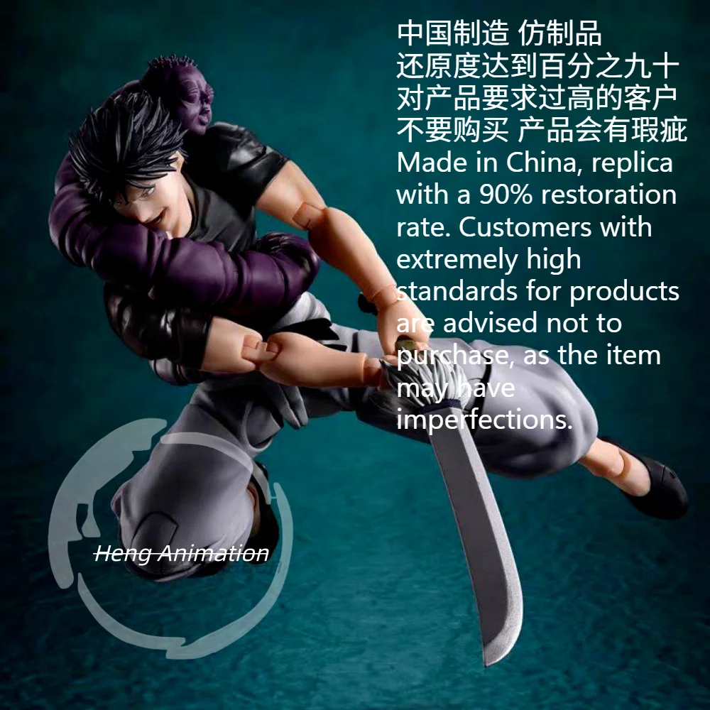 Jujutsu Kaisen KO Jinichi Fushiguro Articulated Action Figure, Brand New Unopened, 1/12 Scale, TOHO, Highly Detailed KO