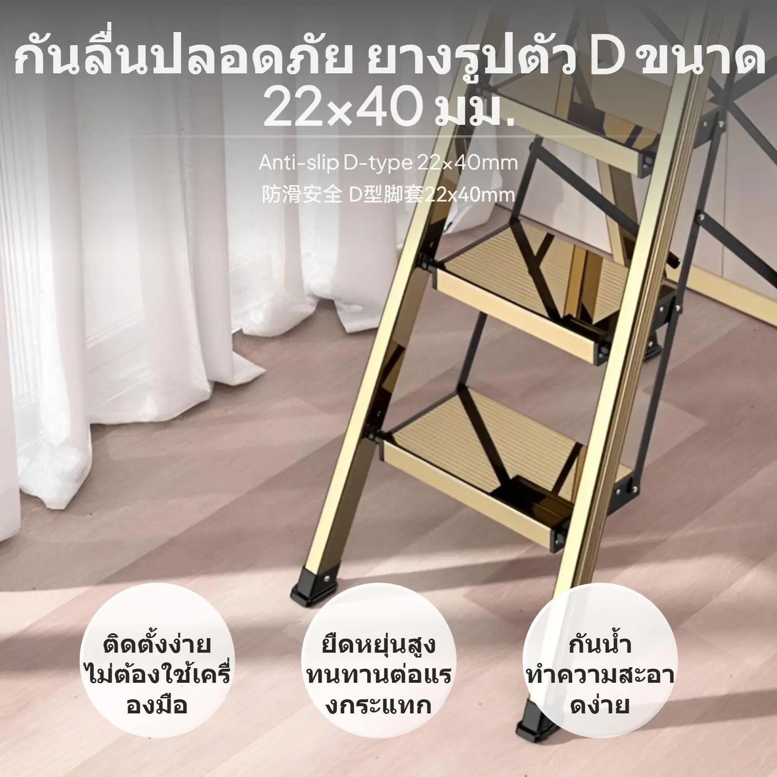 Anti Slip Foot Pad Rubber Ladder Leg Tips D Type Fit Multiple Tube Sizes Anti Slip Floor Guard for Step Ladders
