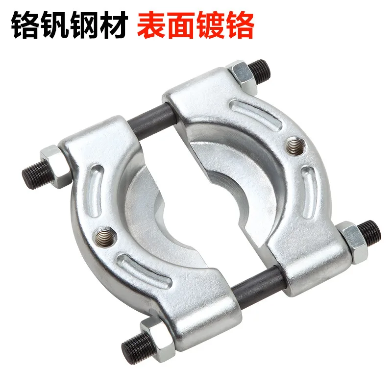 Double disc pull code gearbox bearing removal and disassembly auto repair car multi-function auto maintenance tool puller