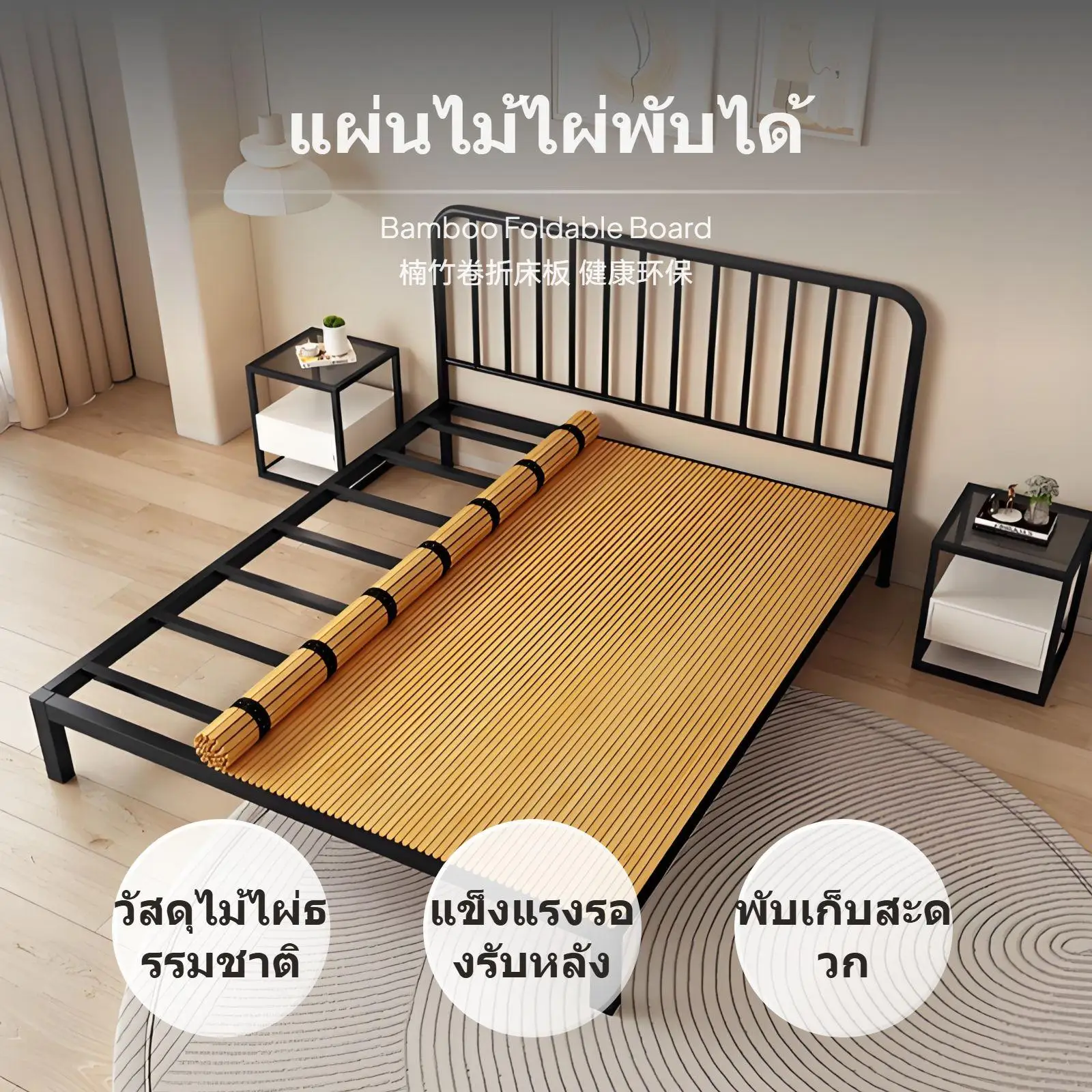 Bamboo Folding Bed Board Sturdy Slatted Support Panel Sleep Aid for Apartment Dorm Bedroom