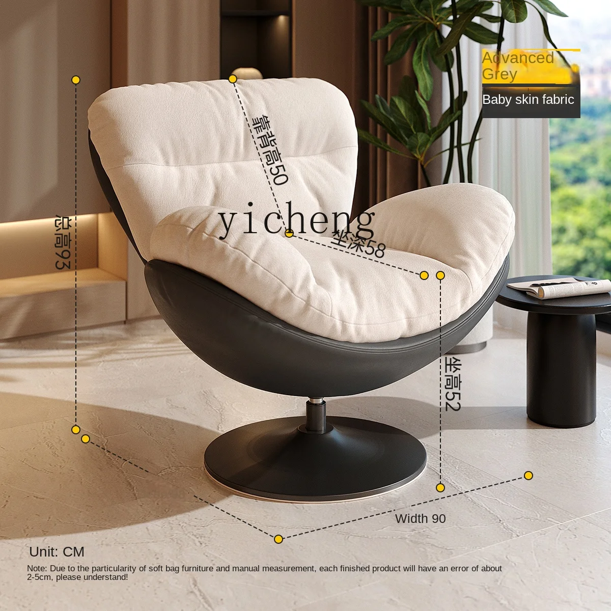 HSN lazy sofa single sofa rotating recliner living room happy chair