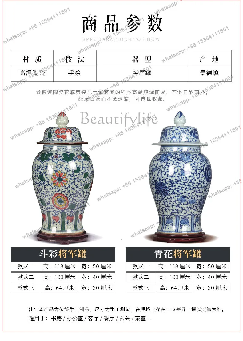 Jingdezhen ceramics hand-painted blue and white general tank sealed tank storage tank home office decoration ornament