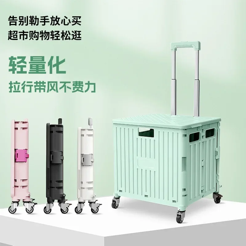 

2024 new Folding Utility Cart, Foldable Cart with Telescoping Handle Rolling Cart for Shopping, Office, Grocery Storage Foldable