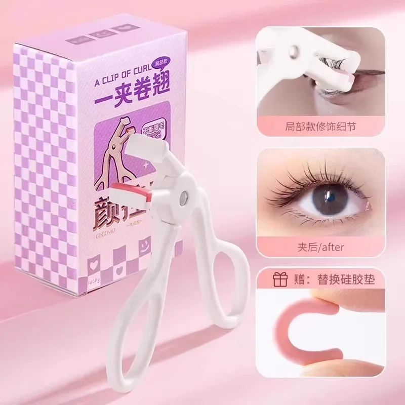Rizador de pestañas inferior, rizador y moldeador duradero, rizador de pestañas gran angular, rizador de pestañas, accesorios de maquillaje