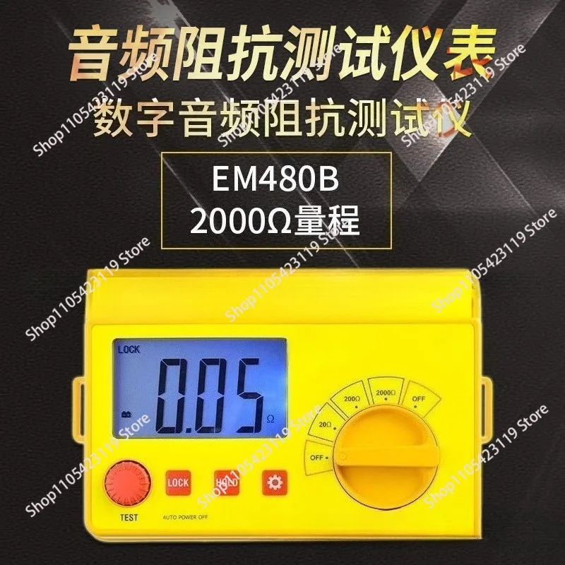 Insulation resistance tester EM480B electrical digital megohmmeter 500v1000 audio impedance tester