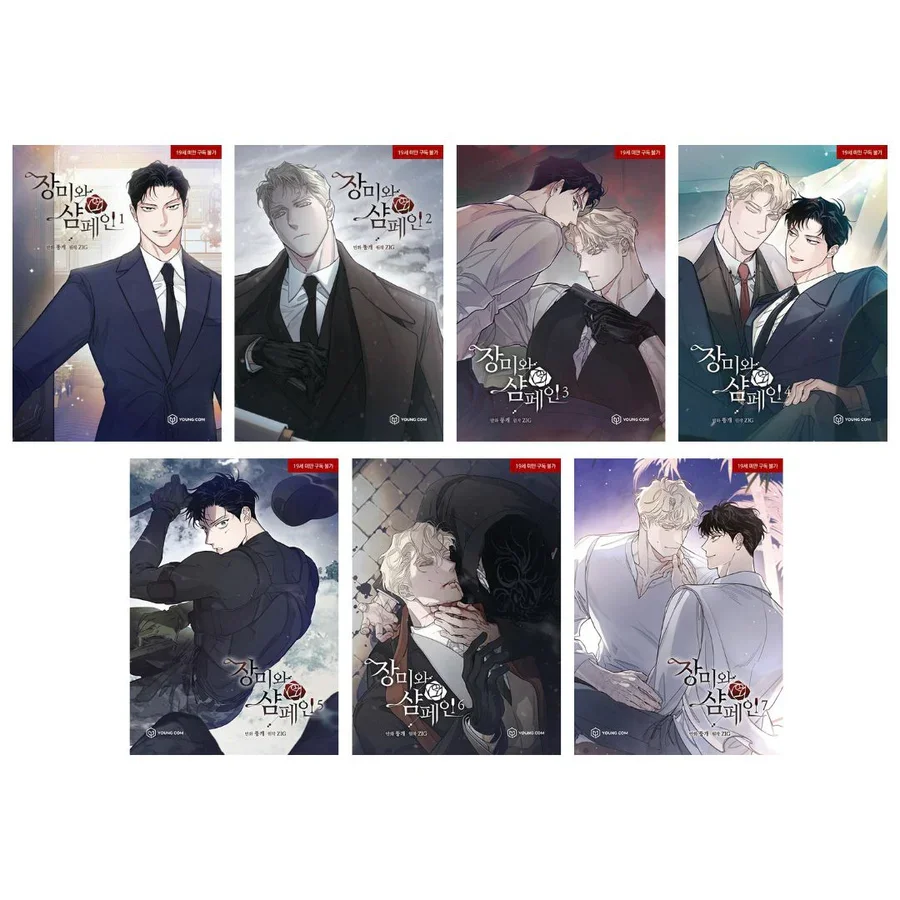 en-stock-libro-de-manhwa-de-rosas-y-champan-vol-1-7-version-coreana-con-articulos-de-regalo-que-pueden-elegir-original-oficial-coreano-bl-manhwa