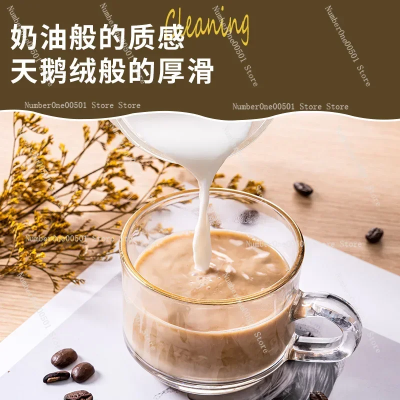 Automatic Electric Milk Frother Hot Cold Dual Use Household For Coffee Latte Cappuccino Foam Maker. LBW095.