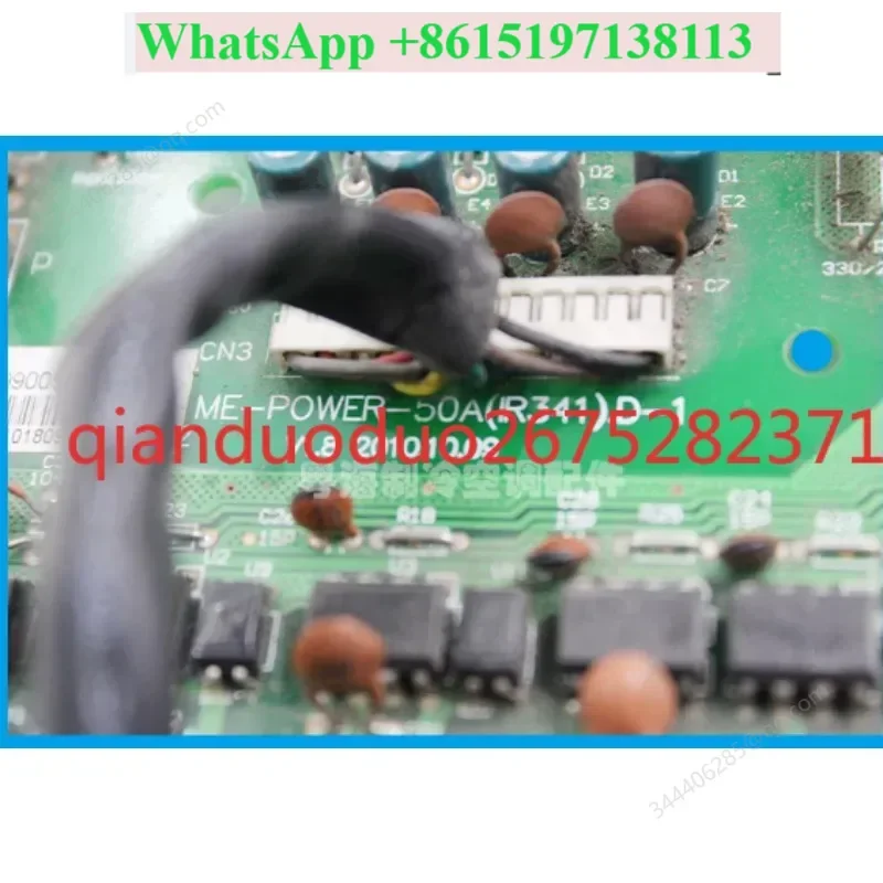 Used for Midea central air conditioning multi-line 50A frequency conversion module ME-POWER-50A (IR341) -1
