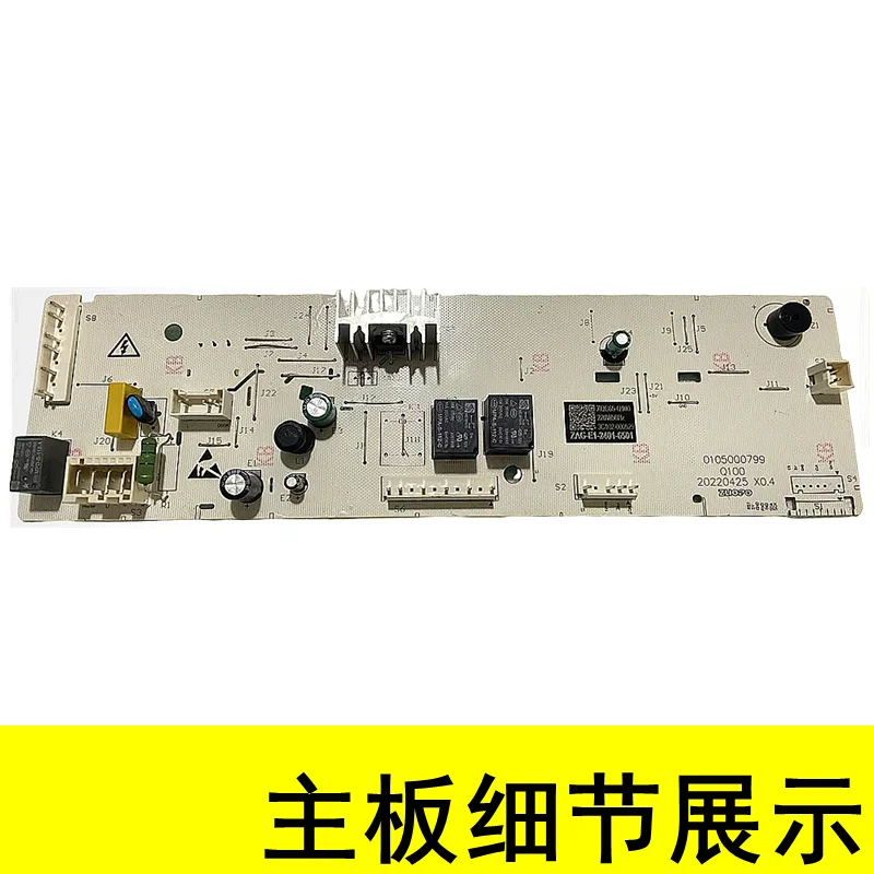 Suitable for TCL washing machine computer board GT-V70 main XQG65-Q100 control version accessories