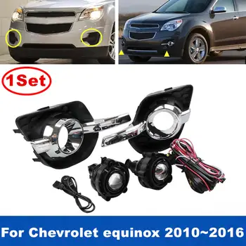 Sada pro vylepšení předních nárazníků a mlhových světel s drátovým spínačem pro Chevrolet Equinox 2010 2011 2012 2013 2014 2015 2016 8 nejlepší prodej univerzální mlhová světla do nárazníku auta - №6