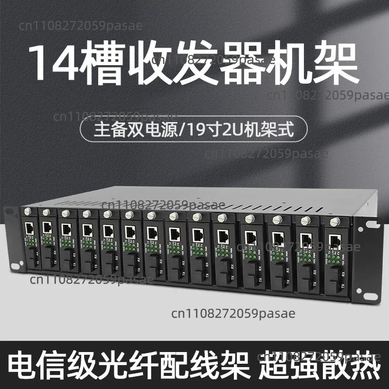 Transceiver Rack 14-Slot Optical Transceiver Chassis Rack-Mounted Centralized Box Dual Power Supply Frame