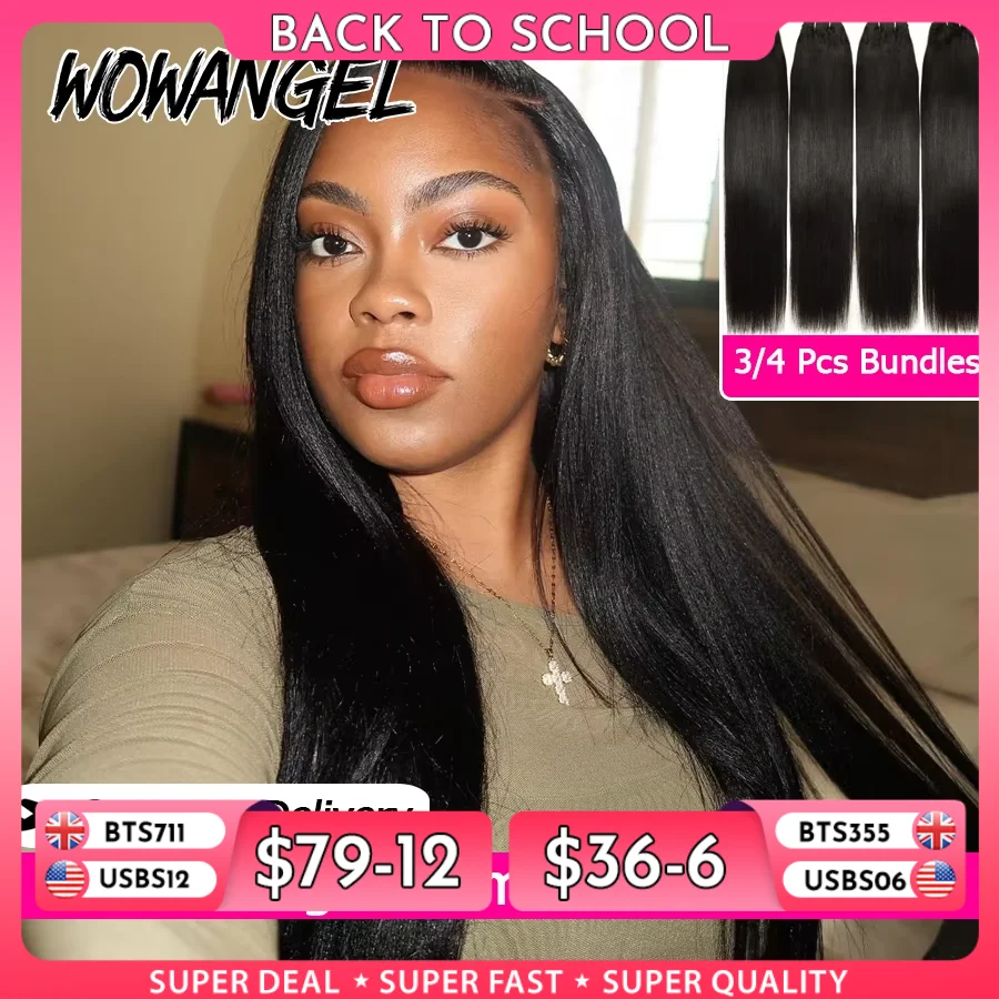 Sewing Lab - Yaki Straight Human Hair Bundles Natural