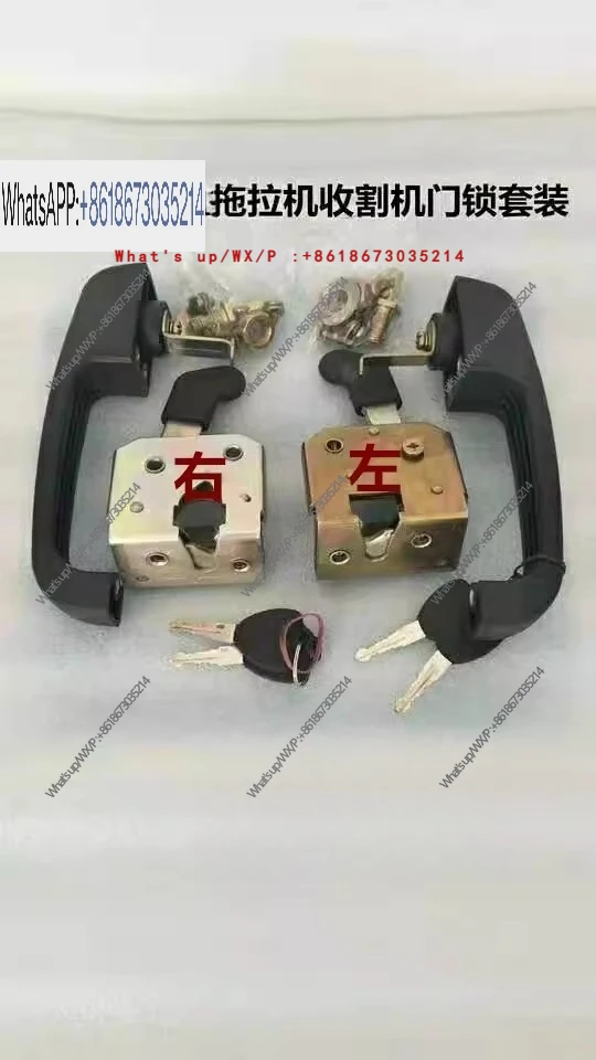 Tractor Harvester Accessories Cab Door Lock Handle Body Car Door Lock